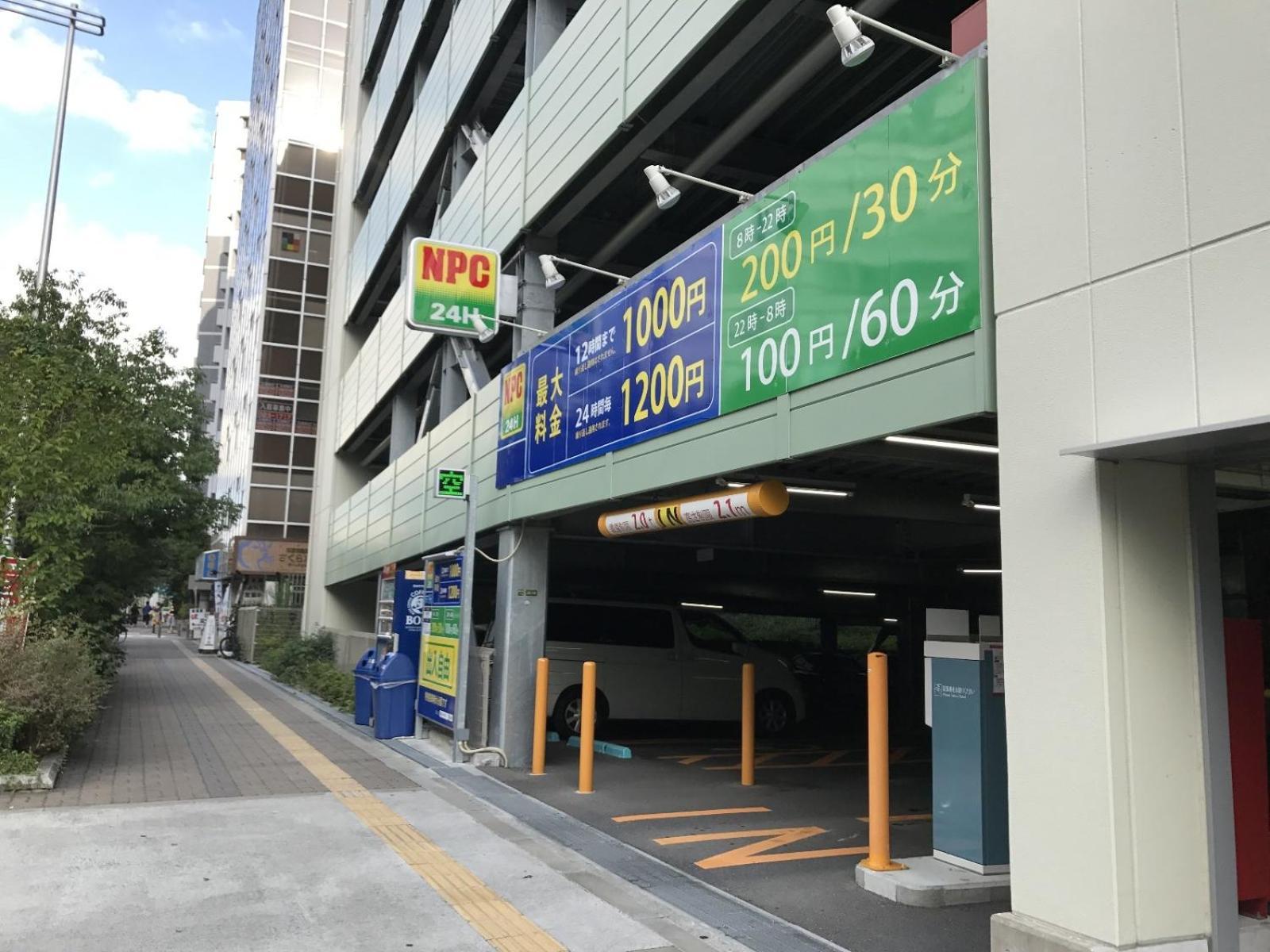 Shinosaka Jr 30s, Direct To Kansai Airport 關西空港直達, Umeda 6min, Kyoto 25min, Early Check In *